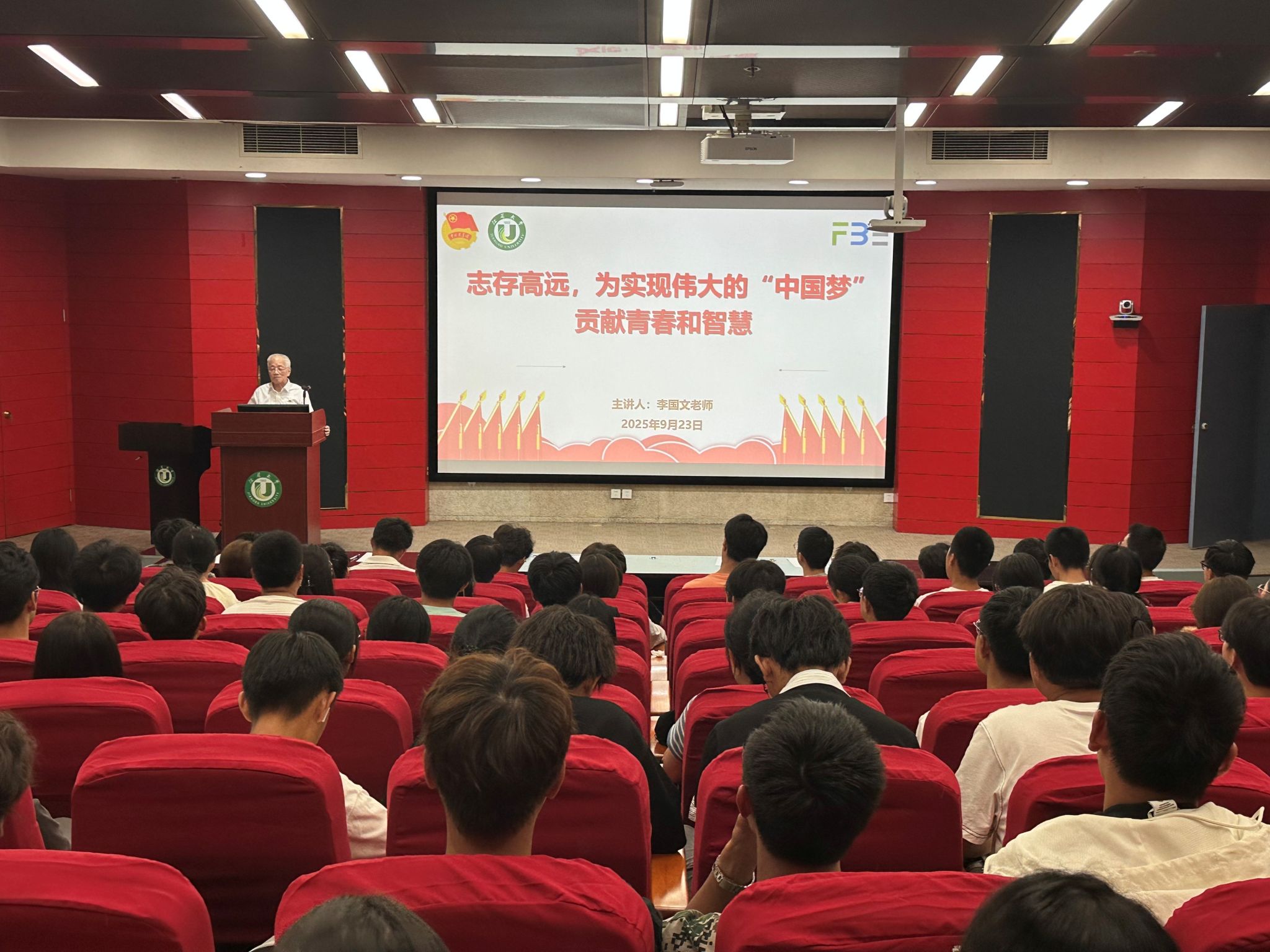 李国文老师为做爱片
学生做励志教育讲座